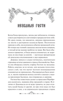 Пташка — фото, картинка — 1