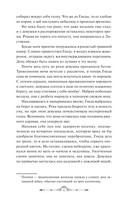 Пташка — фото, картинка — 2