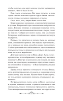 Пташка — фото, картинка — 3