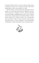 Пташка — фото, картинка — 5