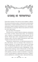 Пташка — фото, картинка — 6