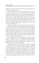 Зверь в тени — фото, картинка — 6