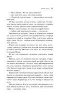 Плоды земли — фото, картинка — 10