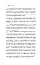 Плоды земли — фото, картинка — 11