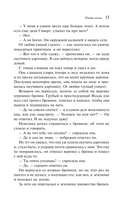 Плоды земли — фото, картинка — 12