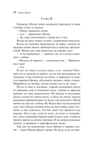 Плоды земли — фото, картинка — 13