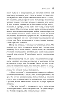 Плоды земли — фото, картинка — 14