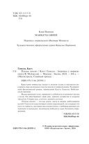 Плоды земли — фото, картинка — 3