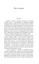 Плоды земли — фото, картинка — 4