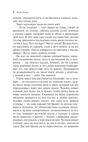 Плоды земли — фото, картинка — 5