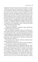 Плоды земли — фото, картинка — 8