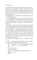 Плоды земли — фото, картинка — 9