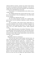 Усадьба заложников — фото, картинка — 12