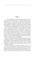 Усадьба заложников — фото, картинка — 5