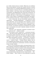 Усадьба заложников — фото, картинка — 6