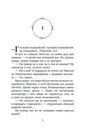 Не шутите с боссом — фото, картинка — 2