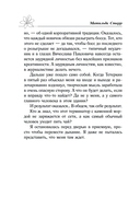 Не шутите с боссом — фото, картинка — 11