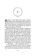 Не шутите с боссом — фото, картинка — 12