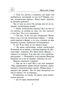 Не шутите с боссом — фото, картинка — 3