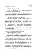 Не шутите с боссом — фото, картинка — 4