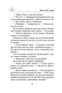 Не шутите с боссом — фото, картинка — 5