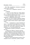 Не шутите с боссом — фото, картинка — 6