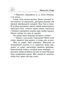 Не шутите с боссом — фото, картинка — 7