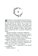 Не шутите с боссом — фото, картинка — 8