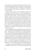 Судьба животных — фото, картинка — 14