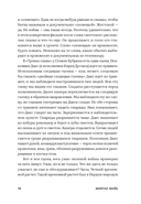 Судьба животных — фото, картинка — 16