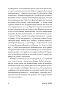 Судьба животных — фото, картинка — 18