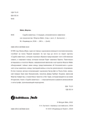 Судьба животных — фото, картинка — 4