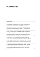 Судьба животных — фото, картинка — 5