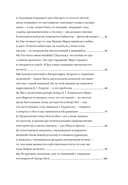 Судьба животных — фото, картинка — 6