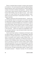 Судьба животных — фото, картинка — 10