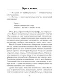 Бери и помни — фото, картинка — 6