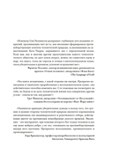 Предназначение человека: От Книги Бытия до 