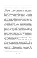 Воспитываем вундеркинда. Как раскрыть и развить одаренность в любом возрасте — фото, картинка — 14