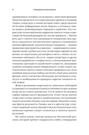 Очарование мультивселенной. Параллельные миры, другие измерения и альтернативные реальности — фото, картинка — 12