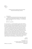 Очарование мультивселенной. Параллельные миры, другие измерения и альтернативные реальности — фото, картинка — 4