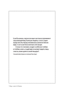 Очарование мультивселенной. Параллельные миры, другие измерения и альтернативные реальности — фото, картинка — 6