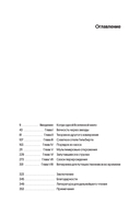 Очарование мультивселенной. Параллельные миры, другие измерения и альтернативные реальности — фото, картинка — 7