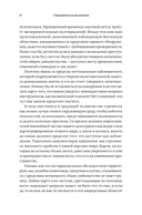 Очарование мультивселенной. Параллельные миры, другие измерения и альтернативные реальности — фото, картинка — 10