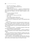 Цигун и Искусство управления реальностью — фото, картинка — 15