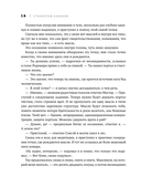 Цигун и Искусство управления реальностью — фото, картинка — 17