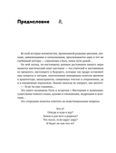 Цигун и Искусство управления реальностью — фото, картинка — 7