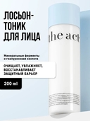 Лосьон-тоник для лица 