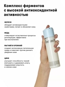 Лосьон-тоник для лица 