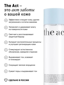 Лосьон-тоник для лица 