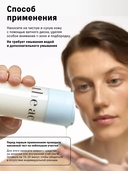 Лосьон-тоник для лица 